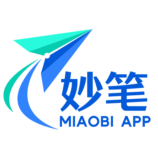 妙笔作文